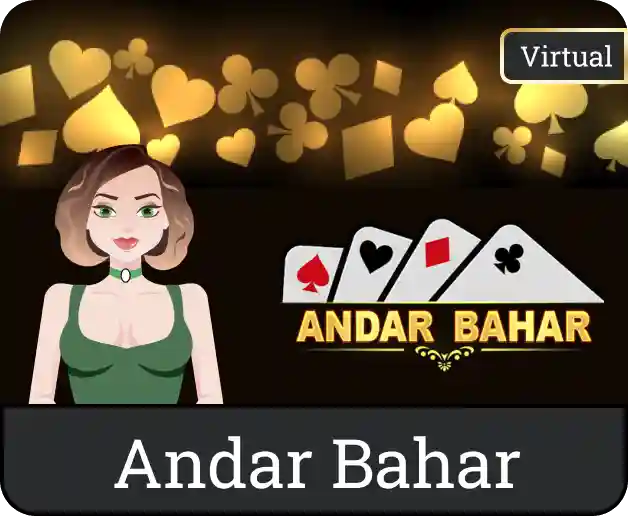 Andhar Bahar (Virtual)